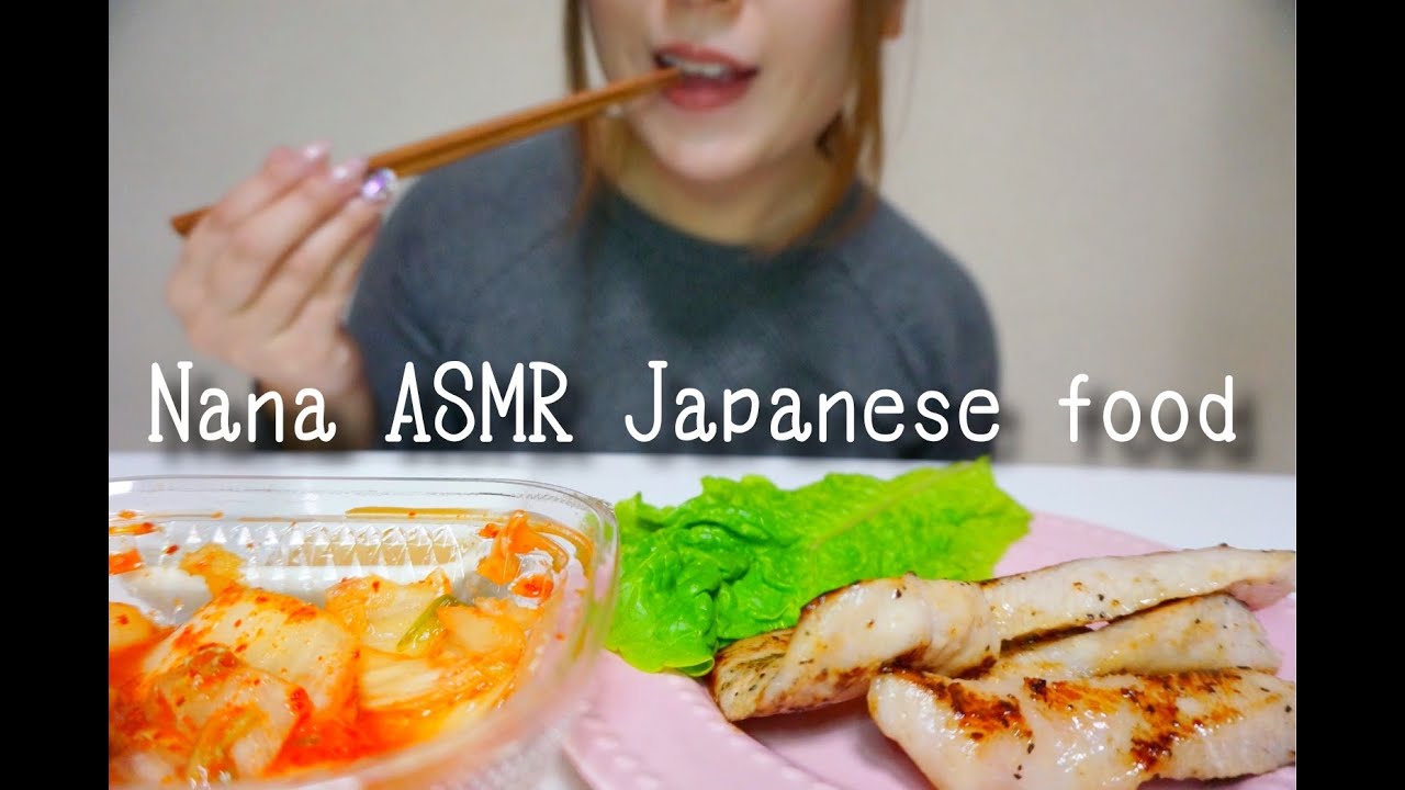 ASMR Japanese Food Pork NeckkimchiKorean Lettuce Eating Sounds