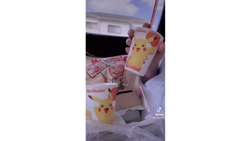 mcdonalds pikachu non holo